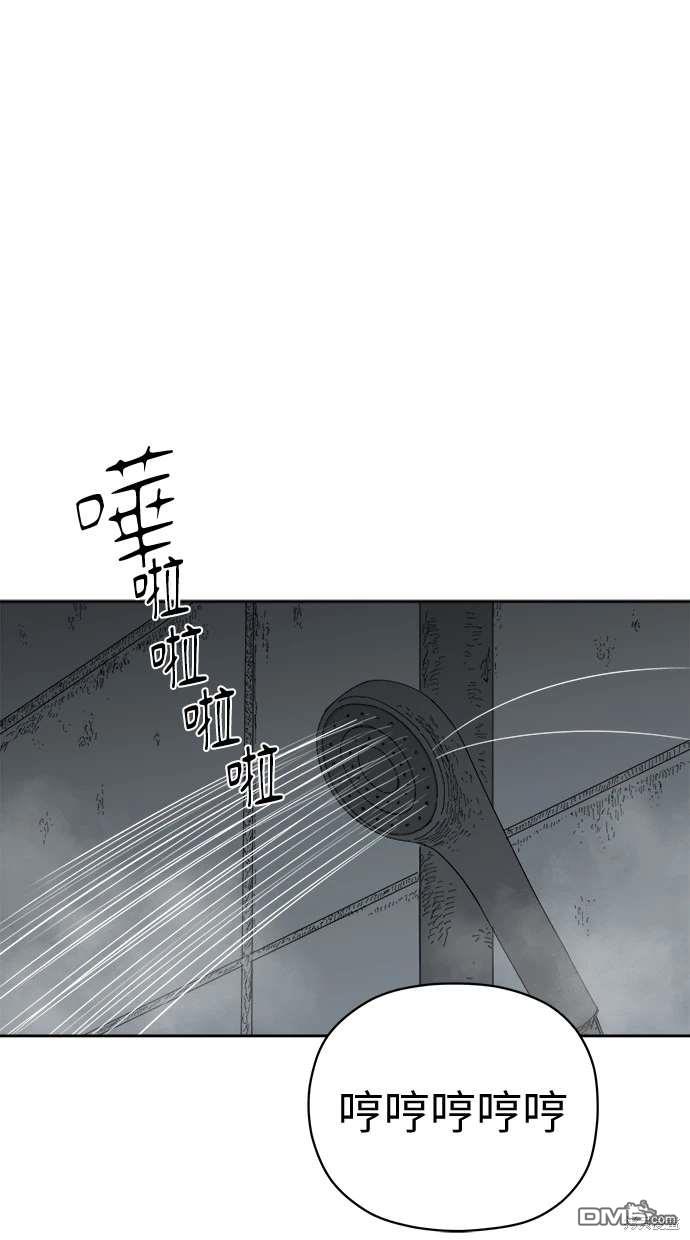 《水上的我们》第69话 第36页