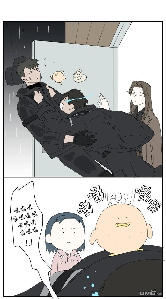 《水上的我们》第73话 第4页