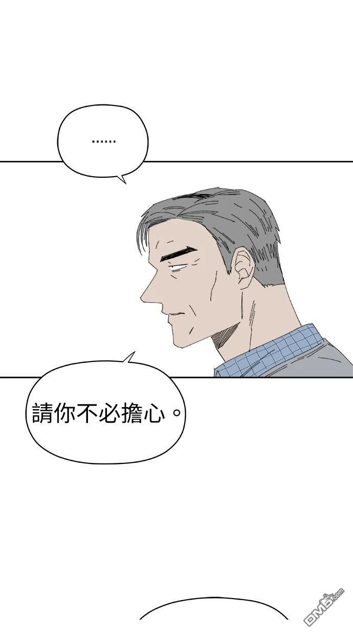 《水上的我们》第72话 第22页