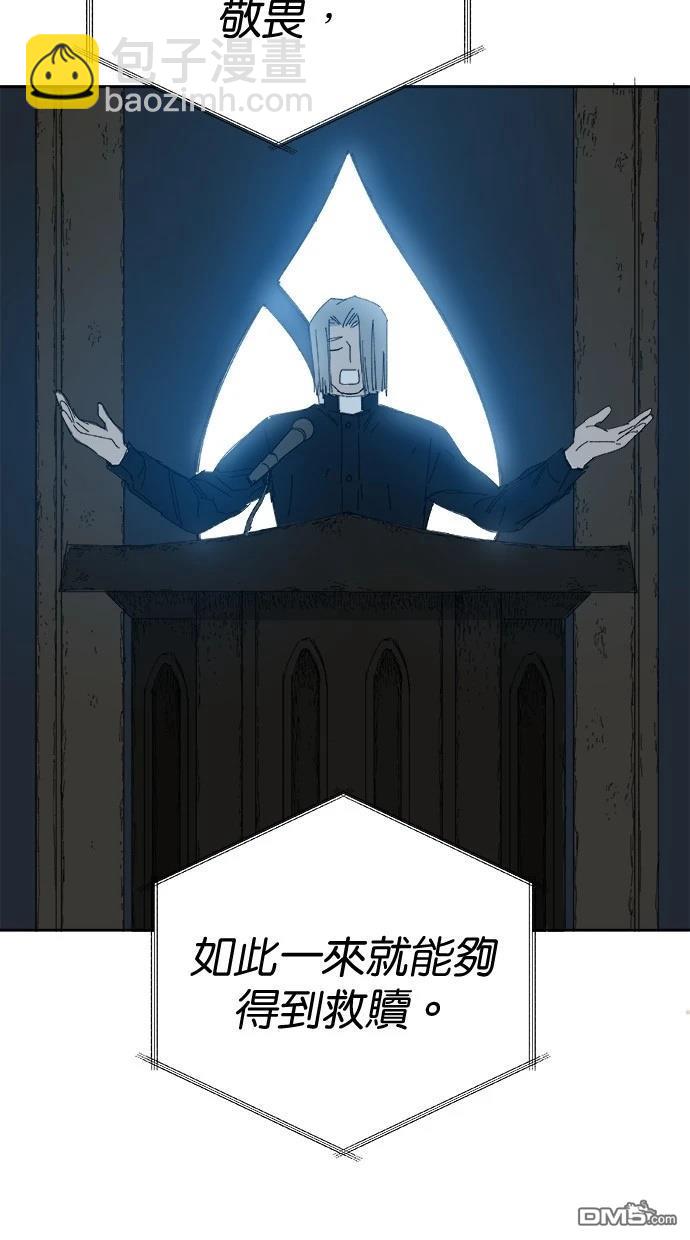 《水上的我们》第71话 第15页