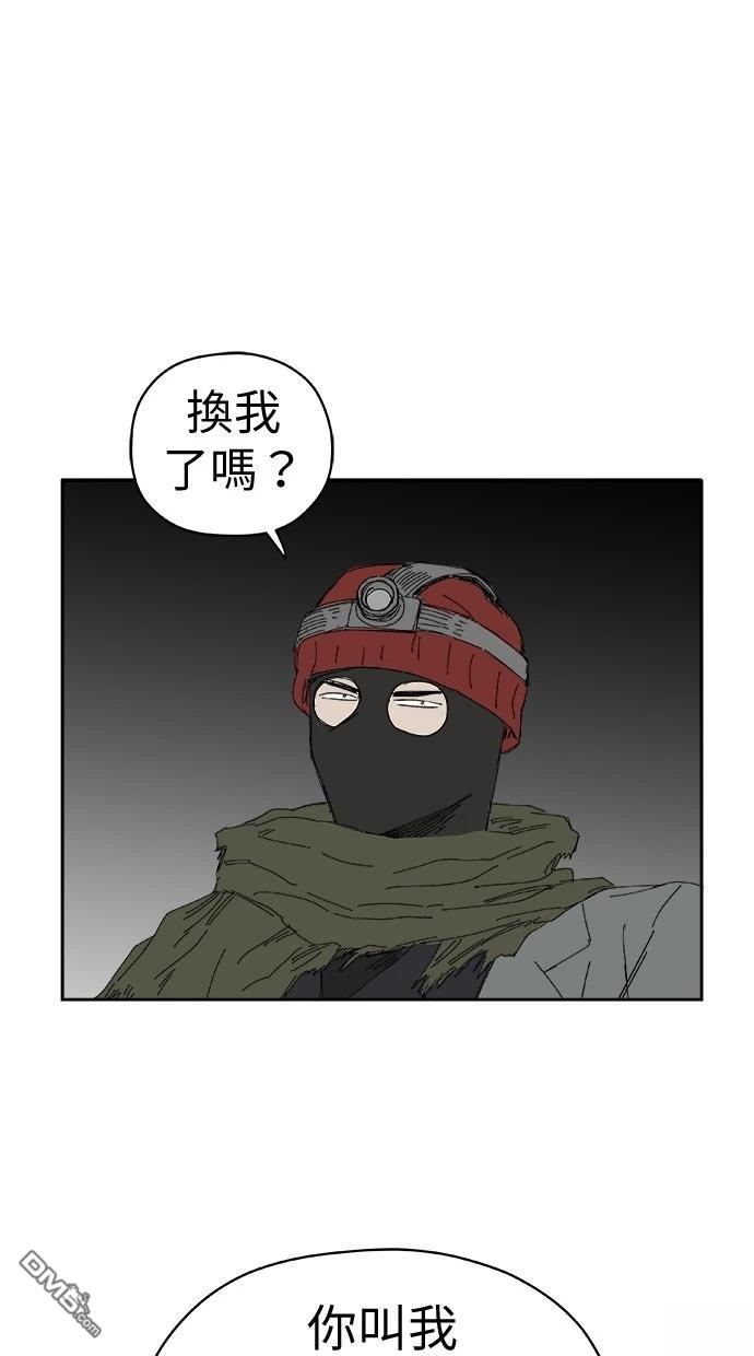 《水上的我们》第71话 第17页