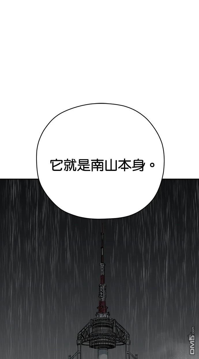 《水上的我们》第74话 第21页