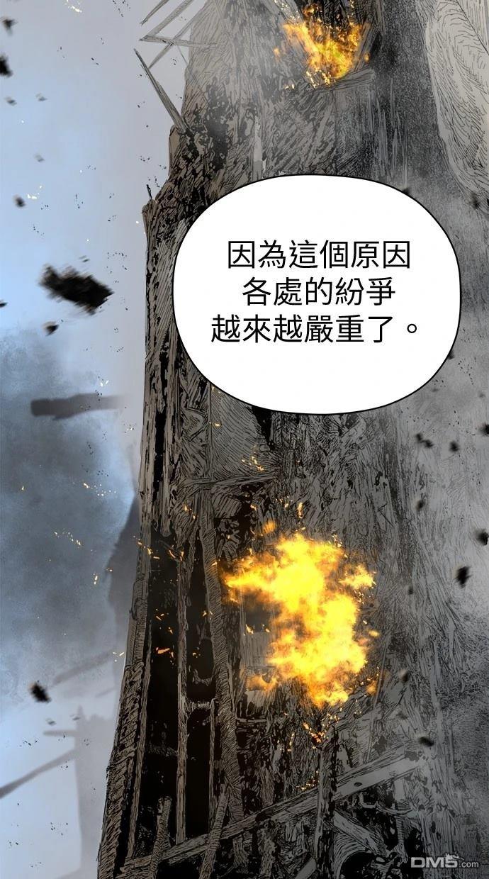 《水上的我们》第74话 第34页