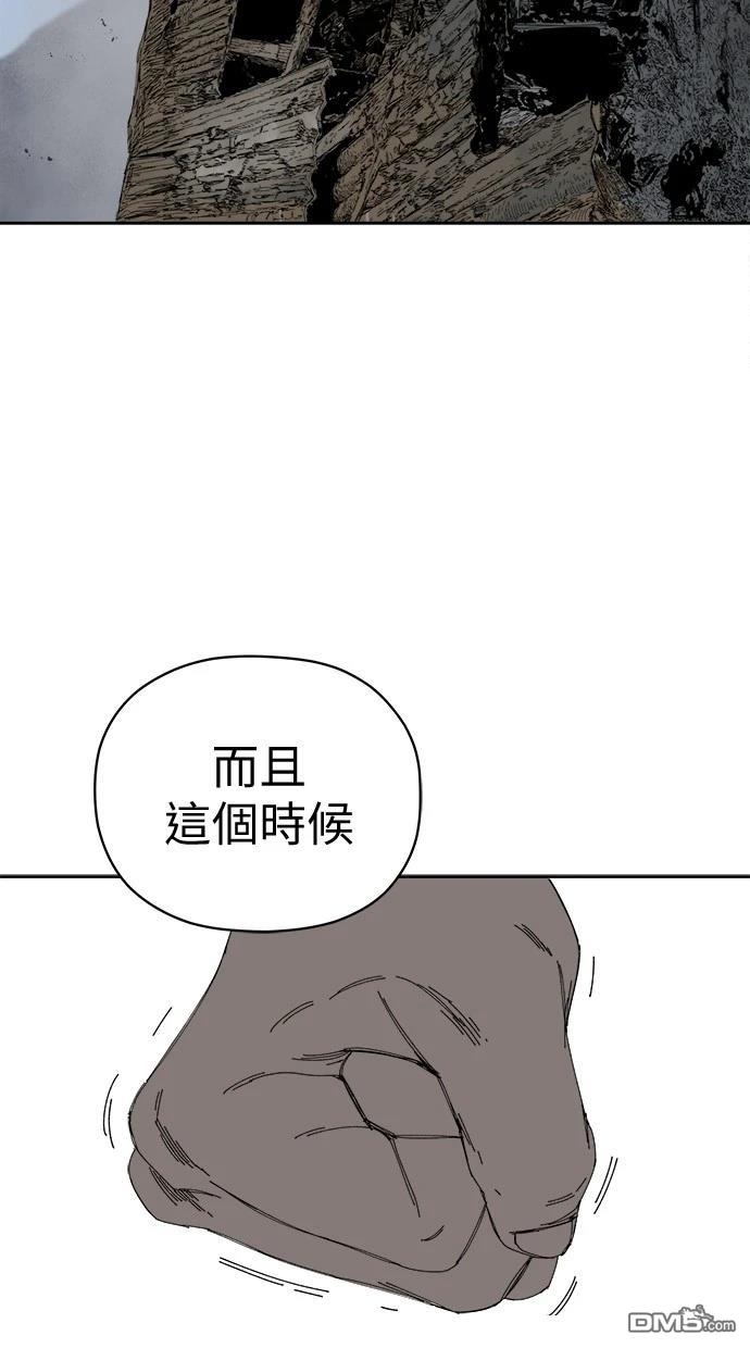 《水上的我们》第74话 第35页