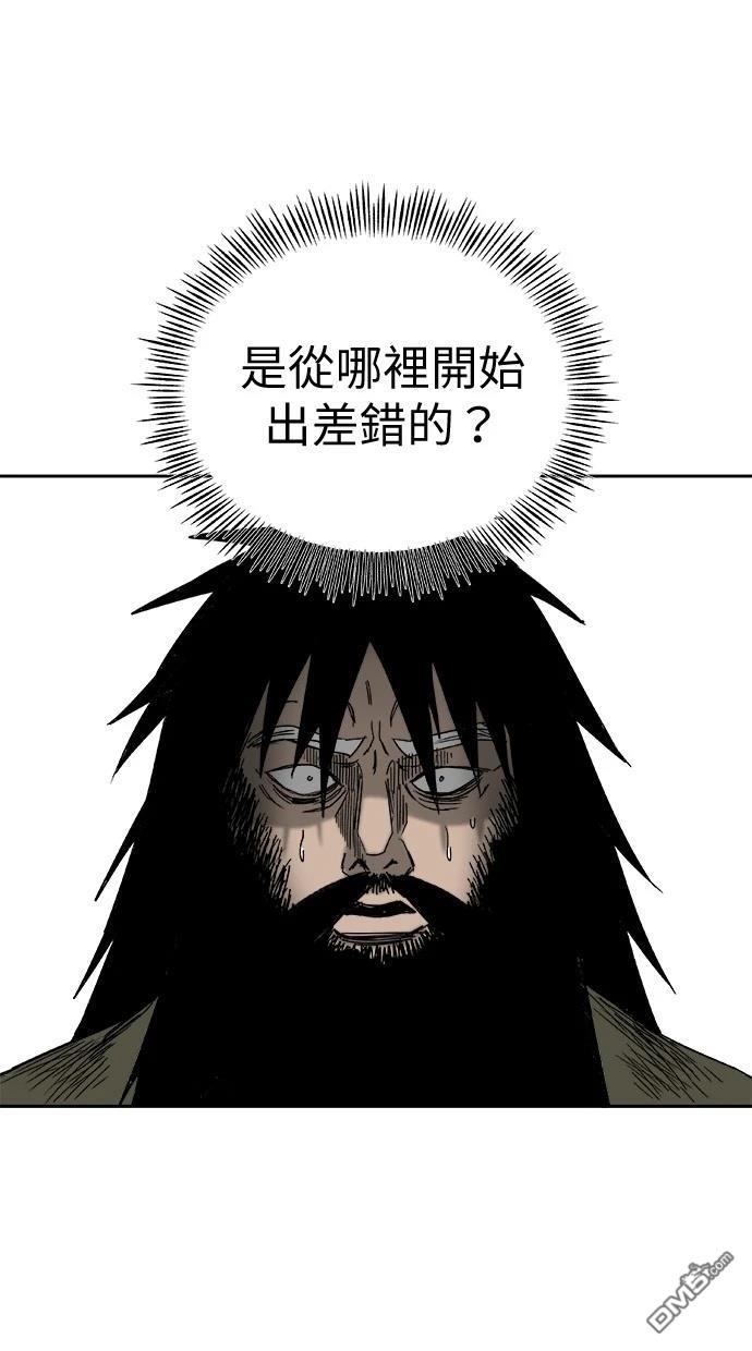 《水上的我们》第78话 第11页