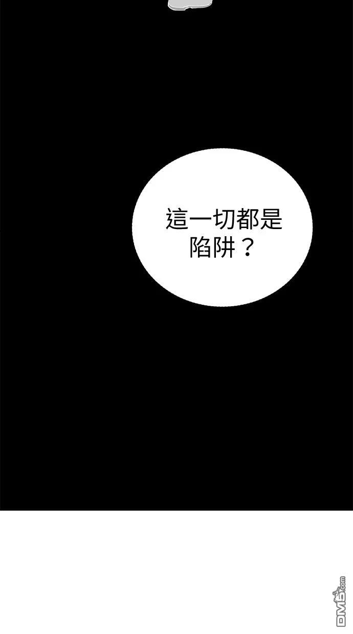 《水上的我们》第78话 第23页