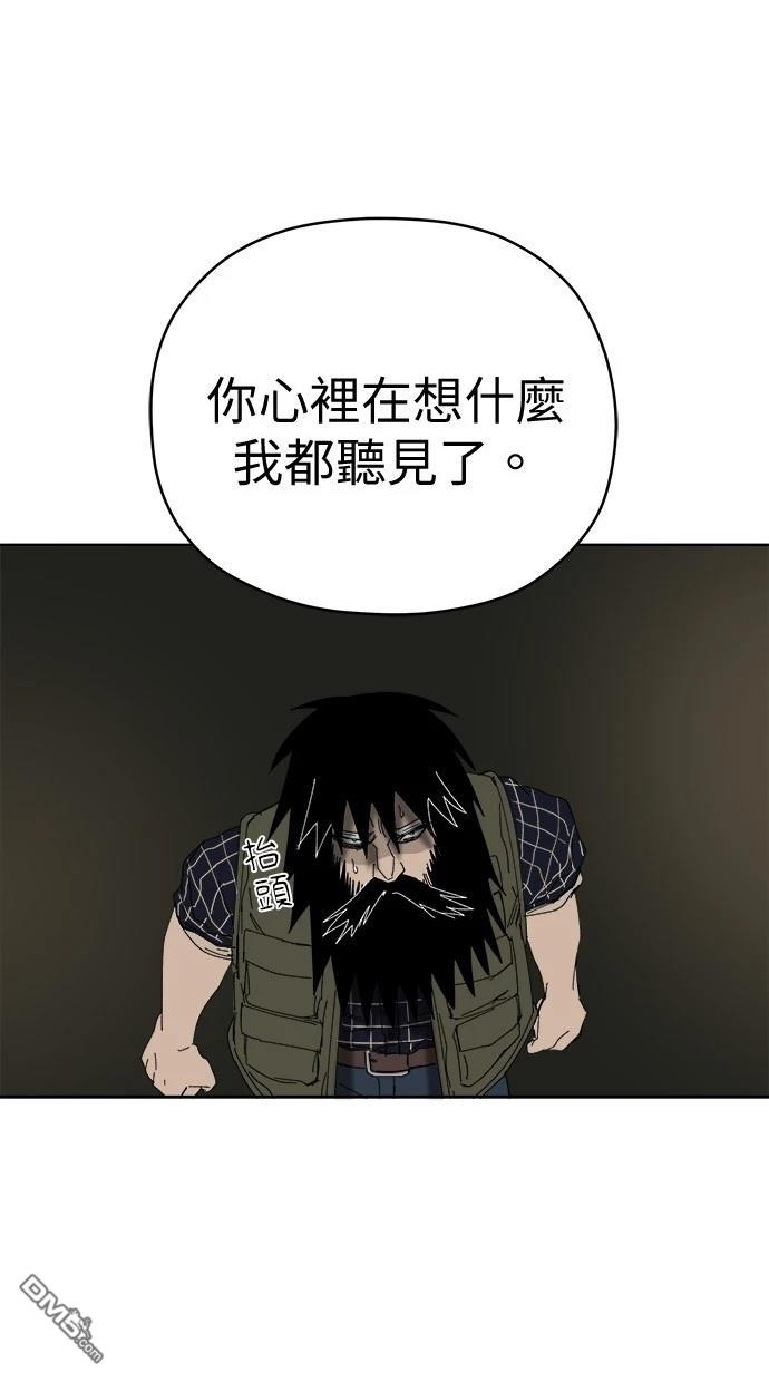 《水上的我们》第78话 第27页