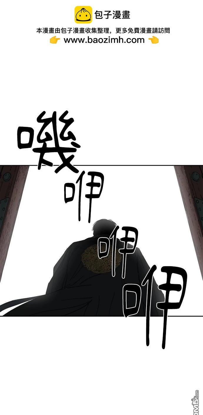 《水上的我们》第78话 第2页