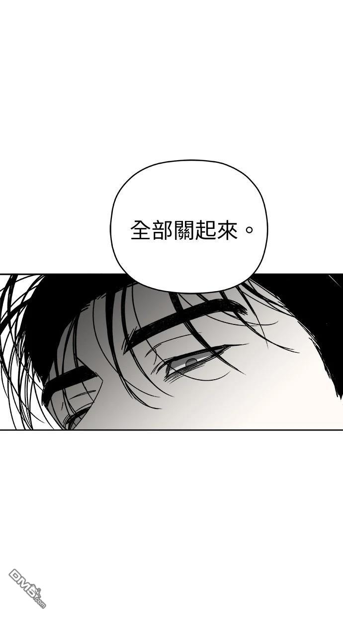 《水上的我们》第78话 第32页