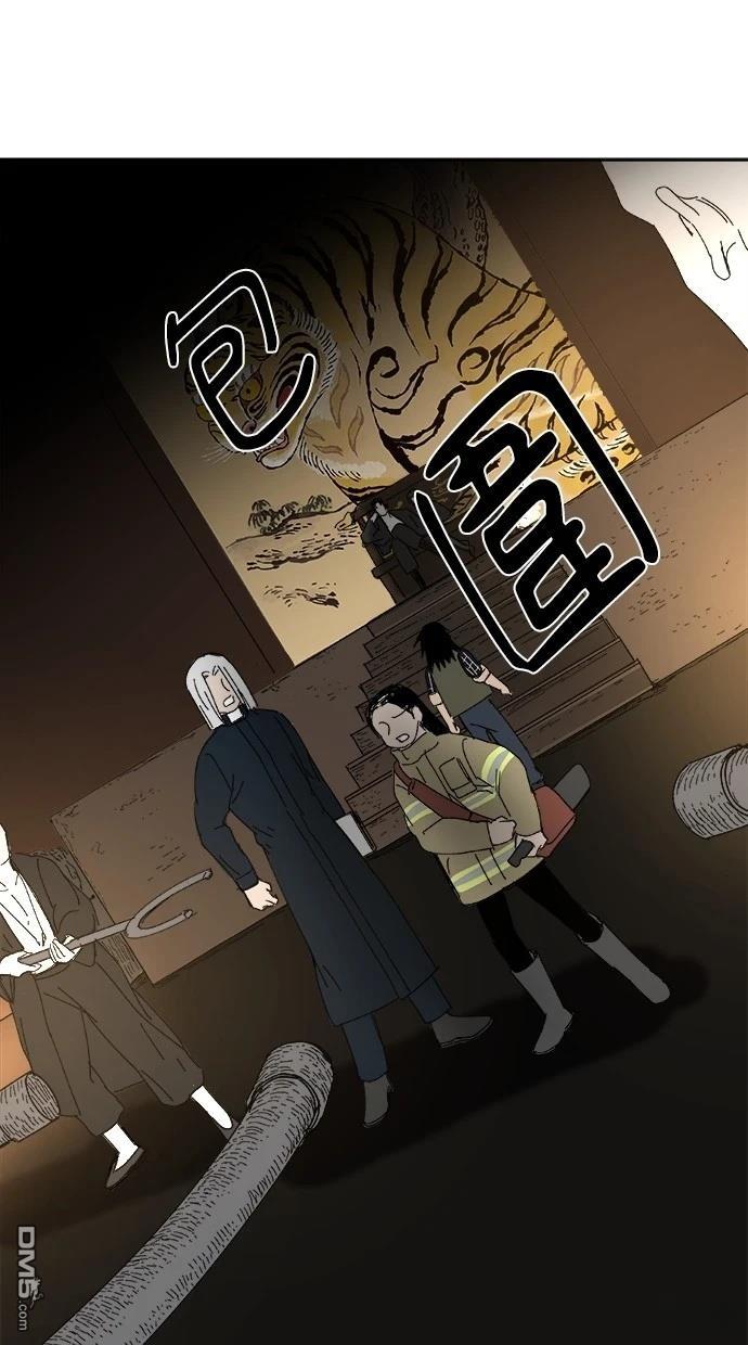 《水上的我们》第78话 第33页