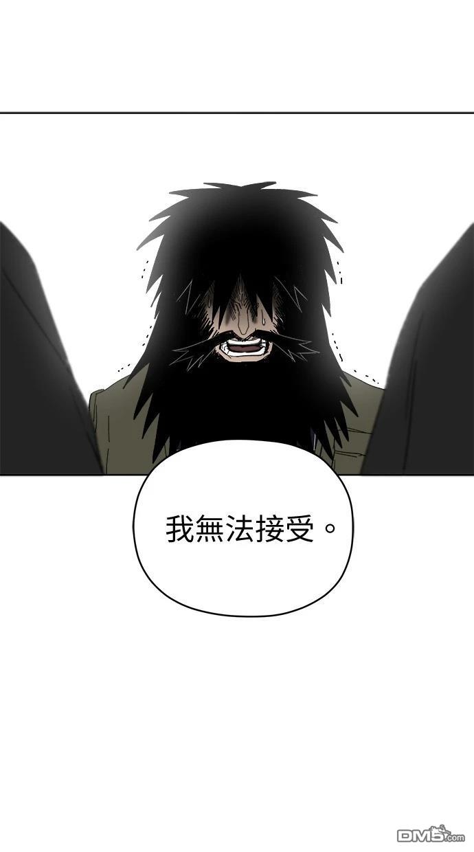 《水上的我们》第78话 第35页
