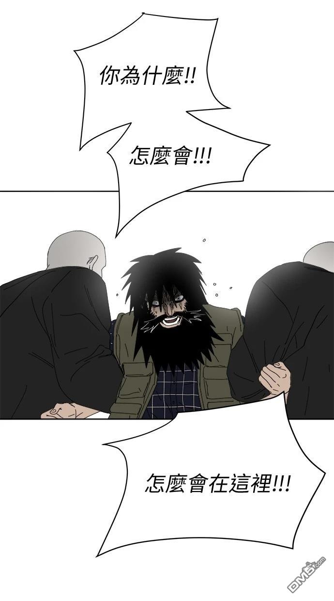 《水上的我们》第78话 第36页