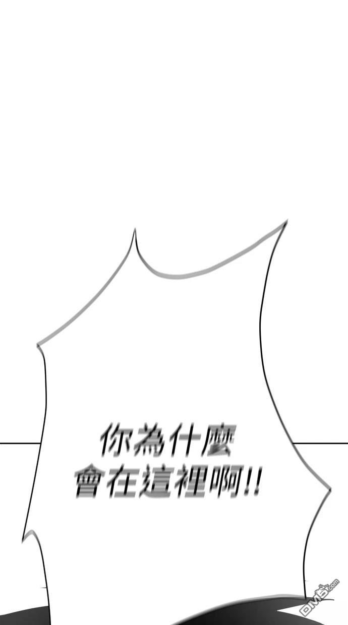 《水上的我们》第78话 第37页