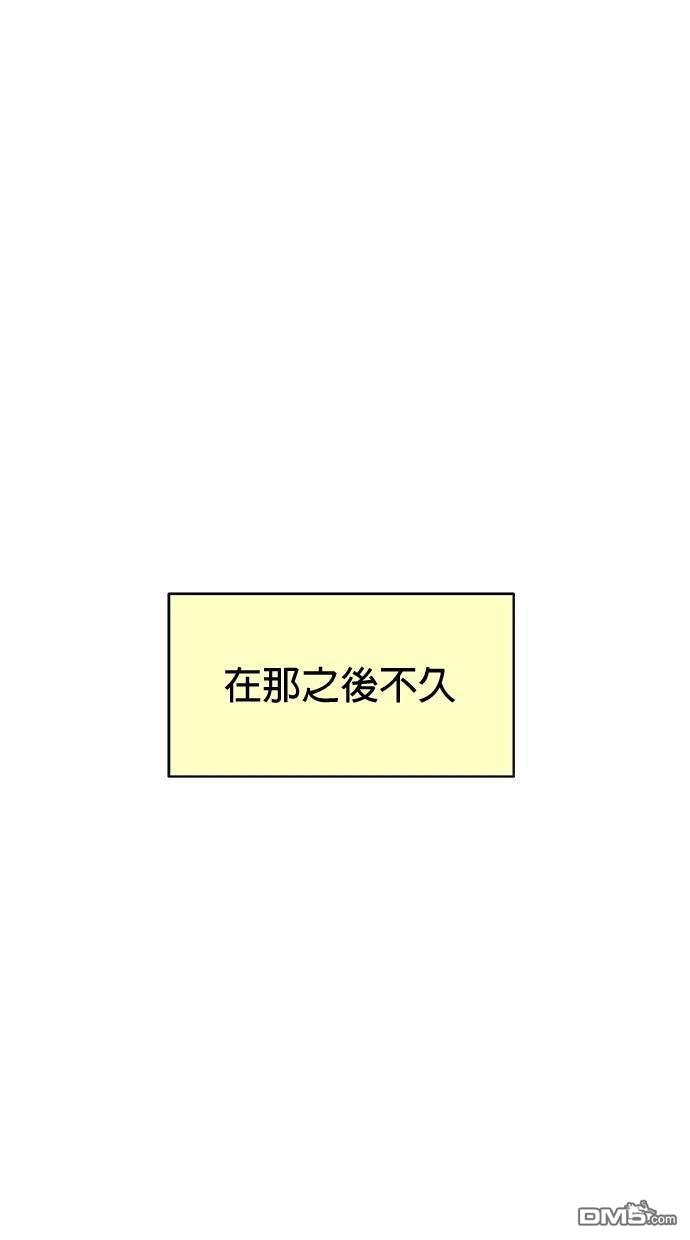 《水上的我们》第75话 第22页