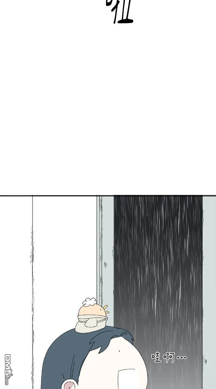 《水上的我们》第75话 第3页