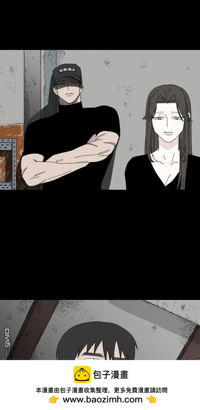 《水上的我们》第75话 第50页