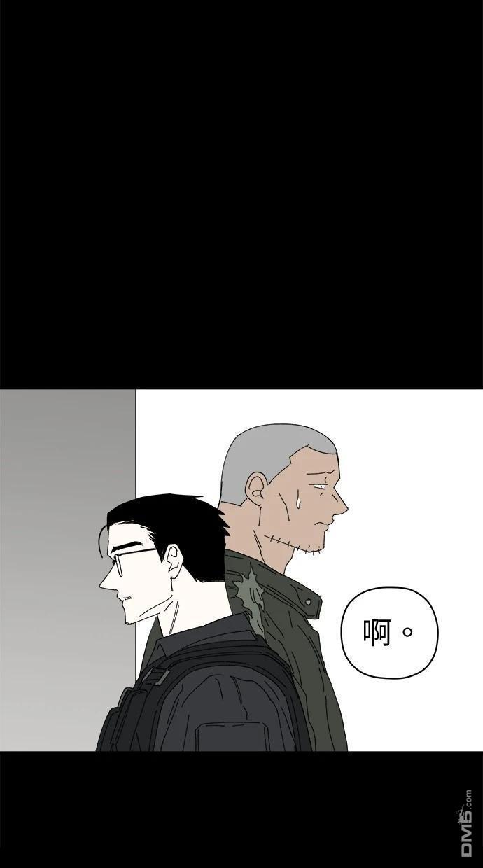 《水上的我们》第76话 第13页