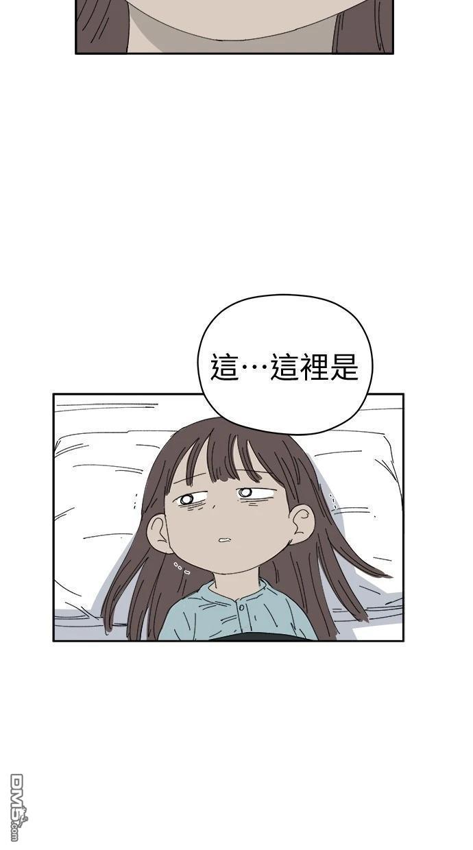 《水上的我们》第76话 第27页
