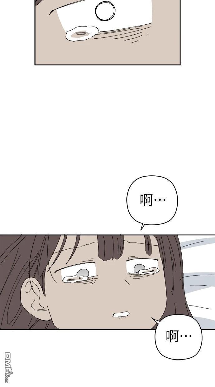《水上的我们》第76话 第33页