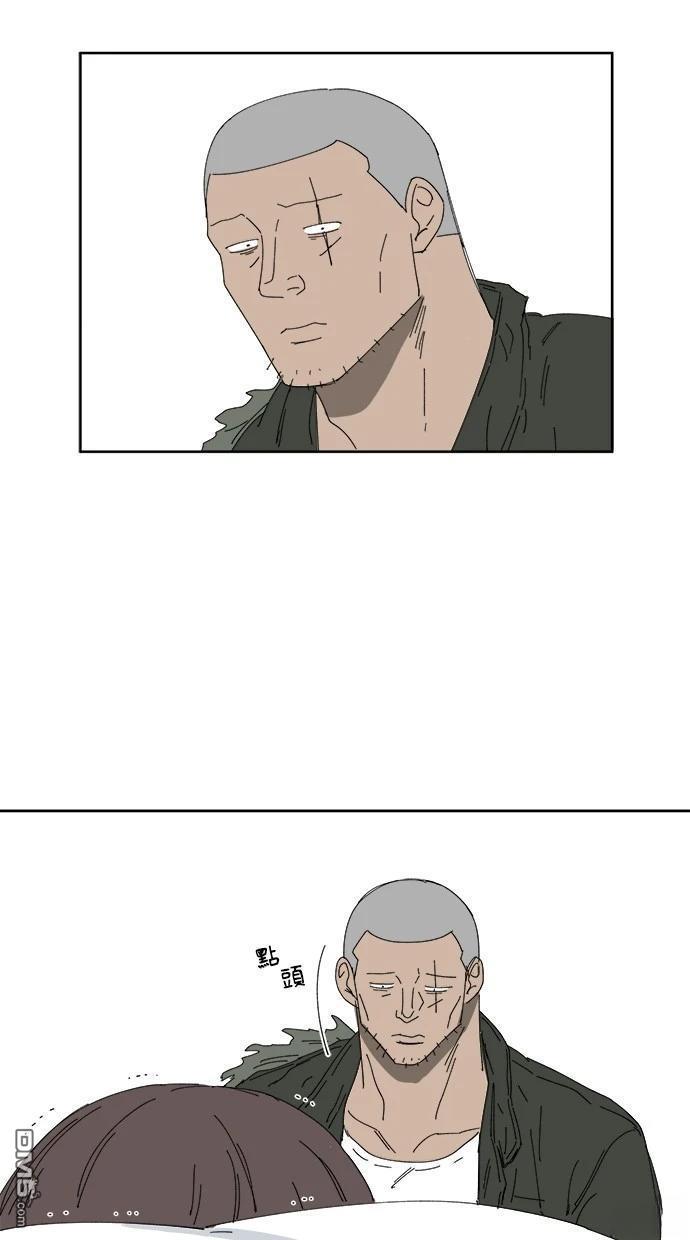《水上的我们》第76话 第36页