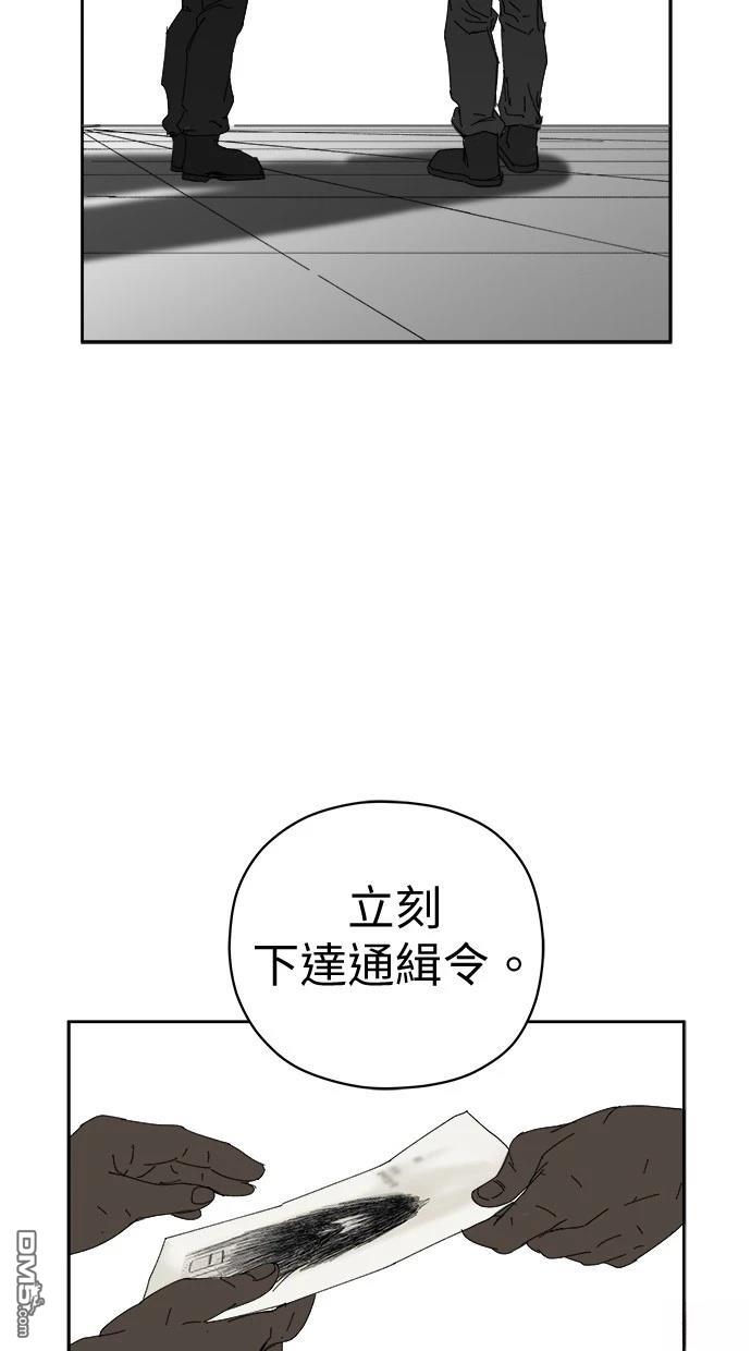 《水上的我们》第77话 第15页