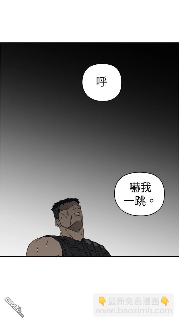 《水上的我们》第77话 第18页