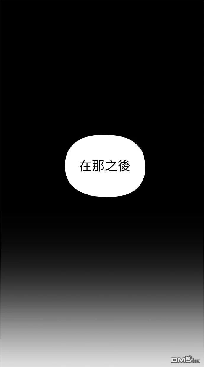 《水上的我们》第77话 第1页