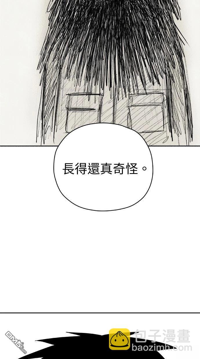《水上的我们》第77话 第23页