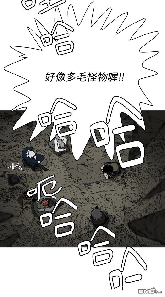 《水上的我们》第77话 第27页