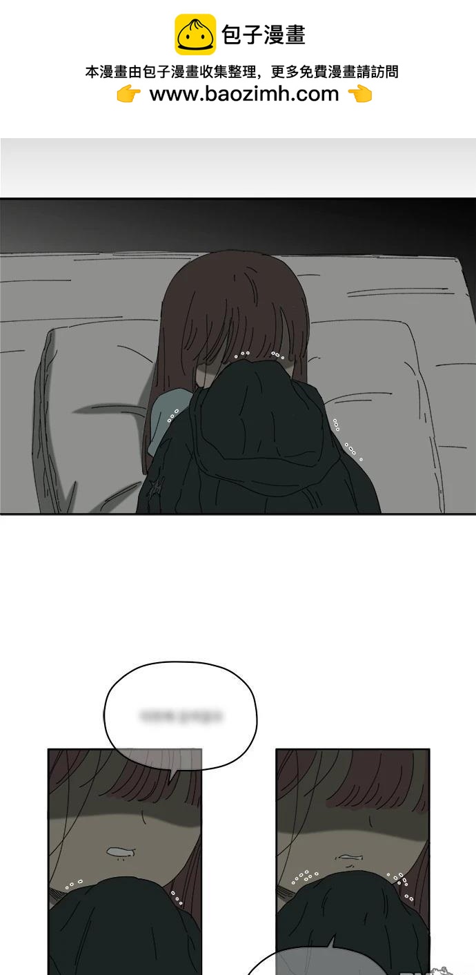 《水上的我们》第77话 第2页