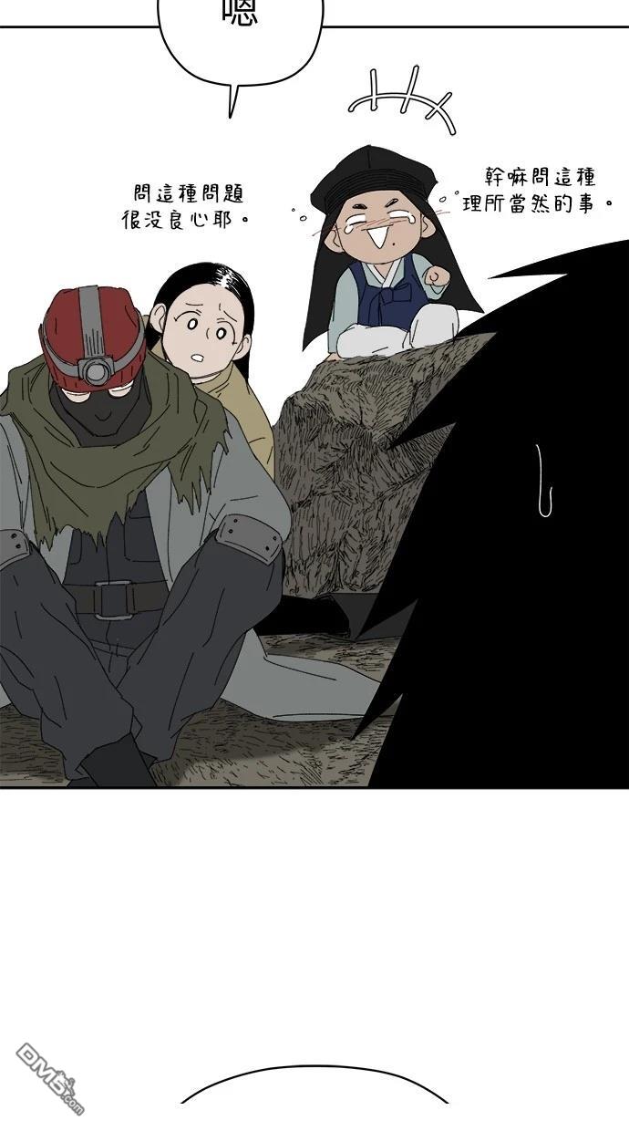 《水上的我们》第77话 第30页