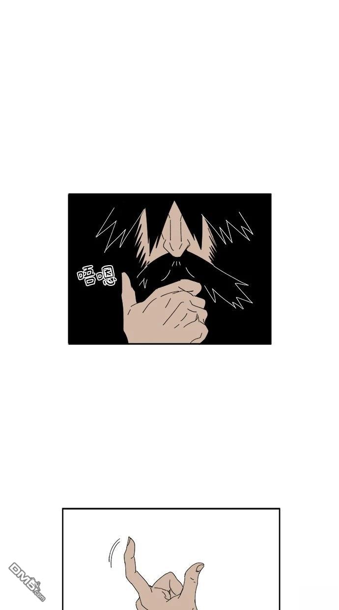 《水上的我们》第77话 第37页