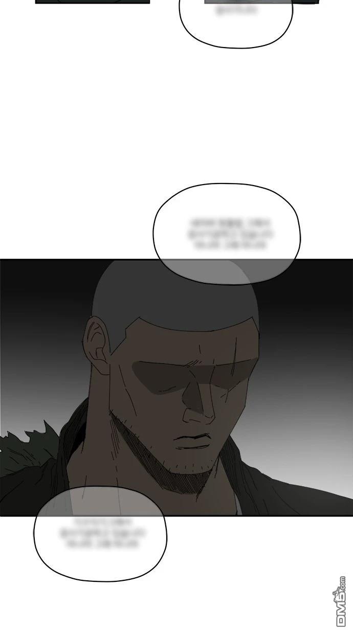 《水上的我们》第77话 第3页