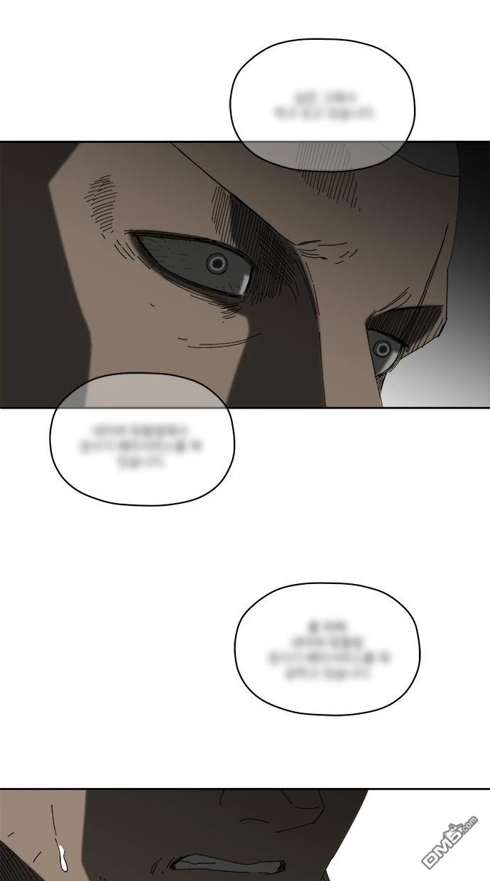 《水上的我们》第77话 第4页