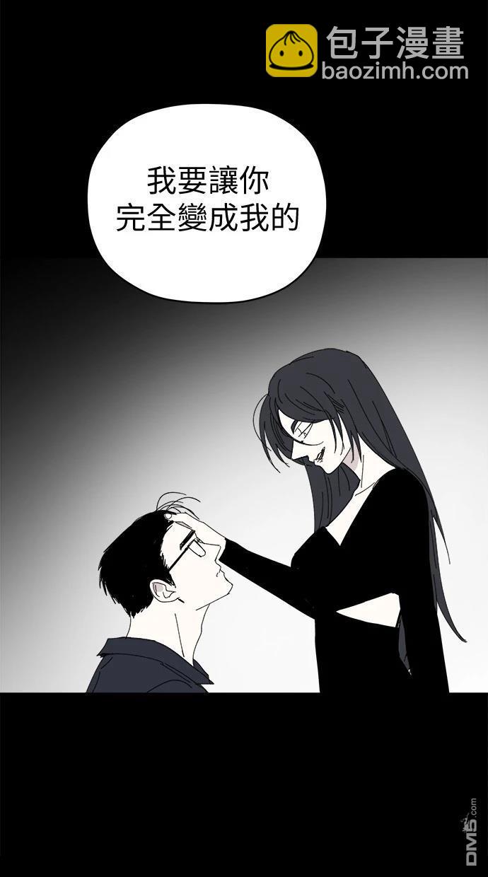 《水上的我们》第79话 第18页