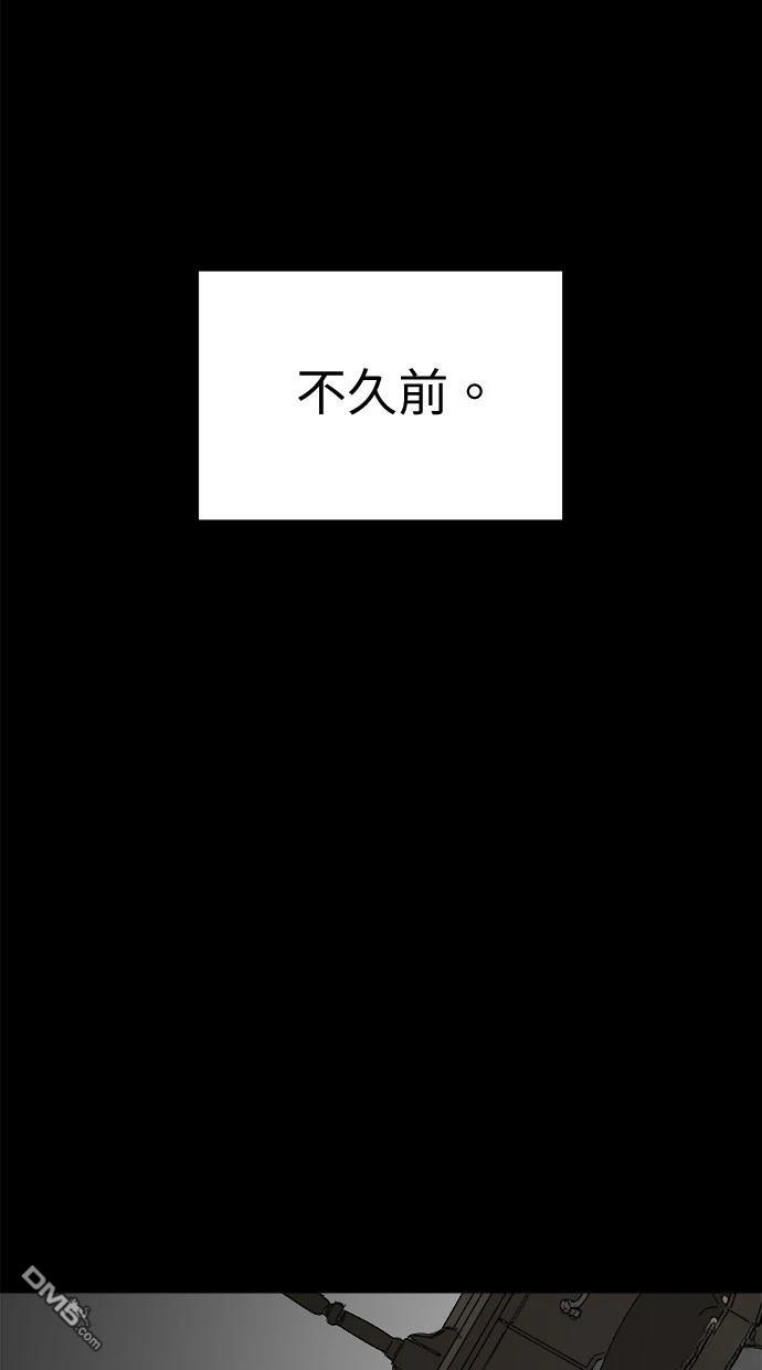 《水上的我们》第79话 第1页