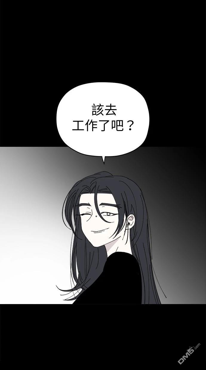 《水上的我们》第79话 第22页