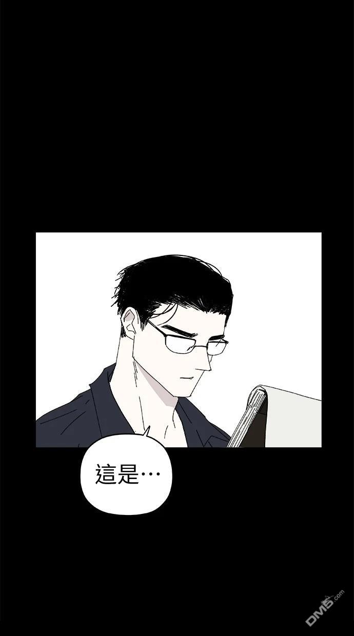 《水上的我们》第79话 第32页