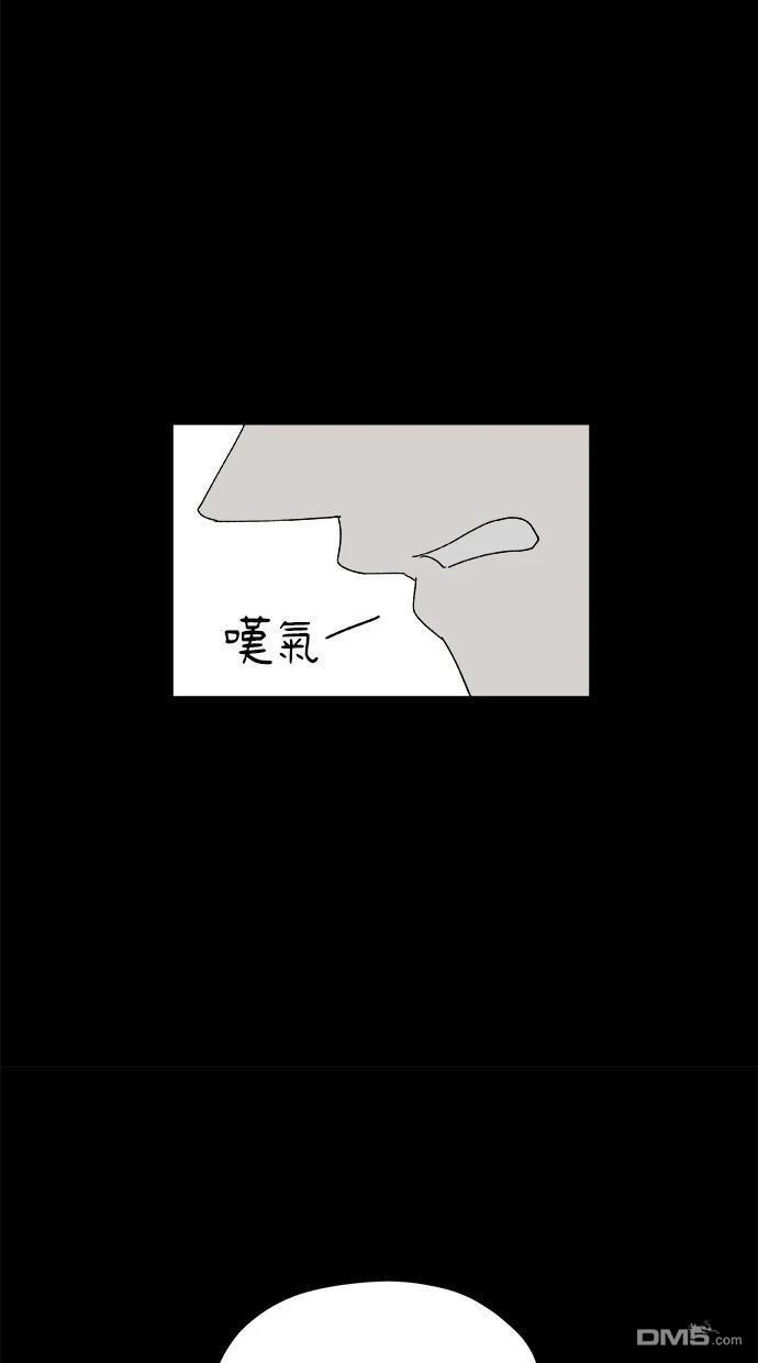 《水上的我们》第79话 第5页