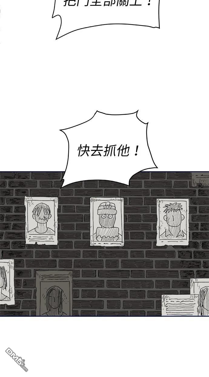 《水上的我们》第82话 第13页