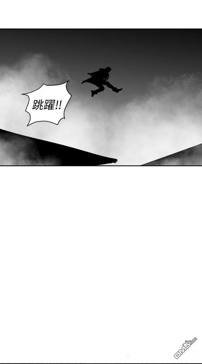 《水上的我们》第82话 第17页