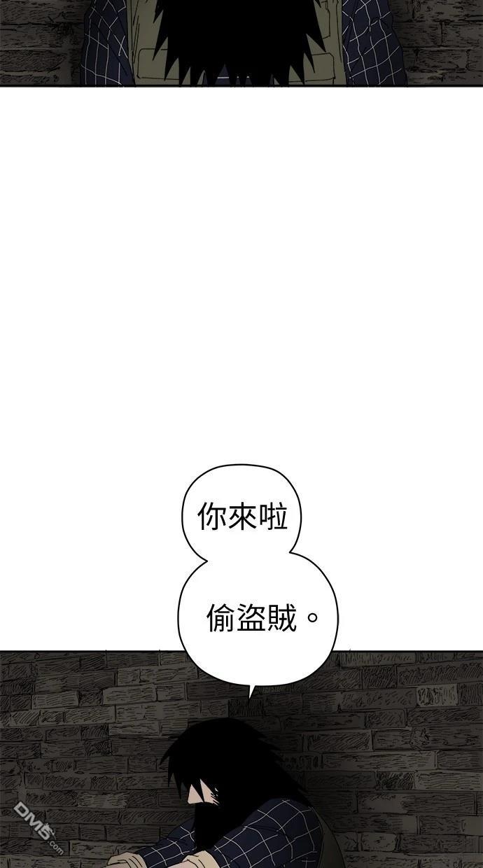 《水上的我们》第82话 第19页