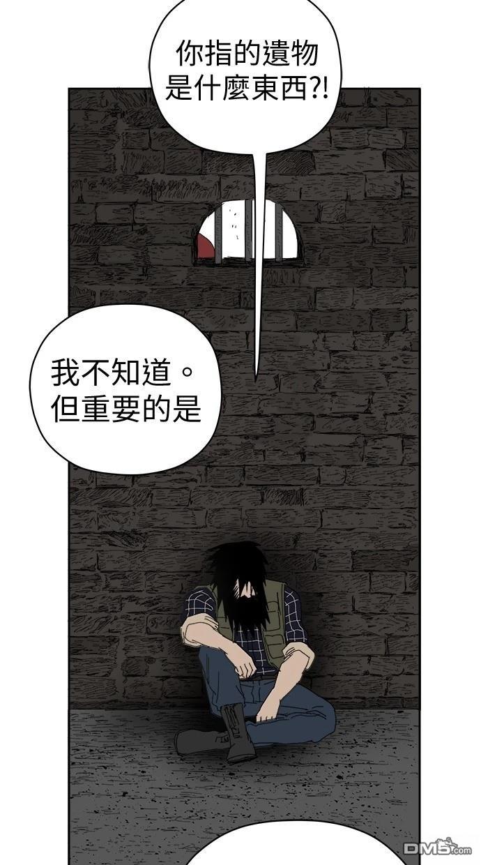 《水上的我们》第82话 第27页