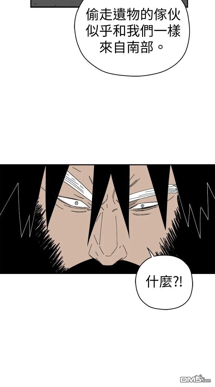 《水上的我们》第82话 第28页