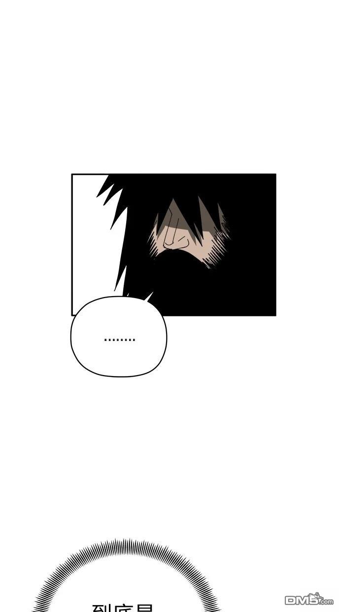 《水上的我们》第82话 第40页