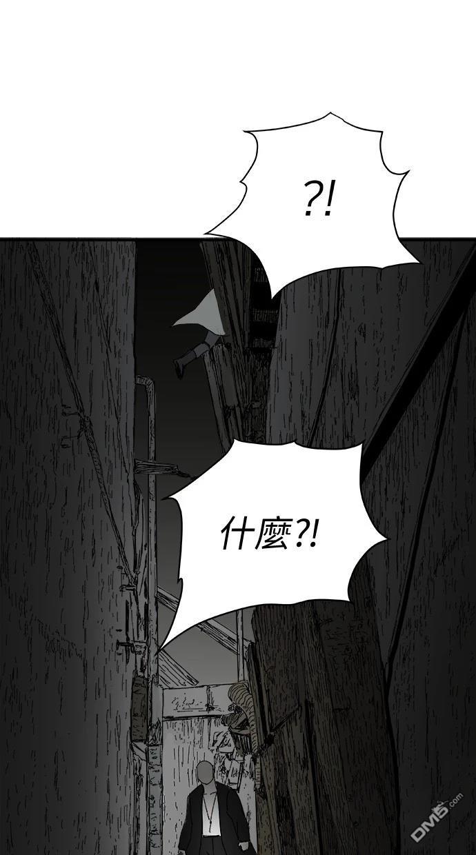 《水上的我们》第82话 第4页
