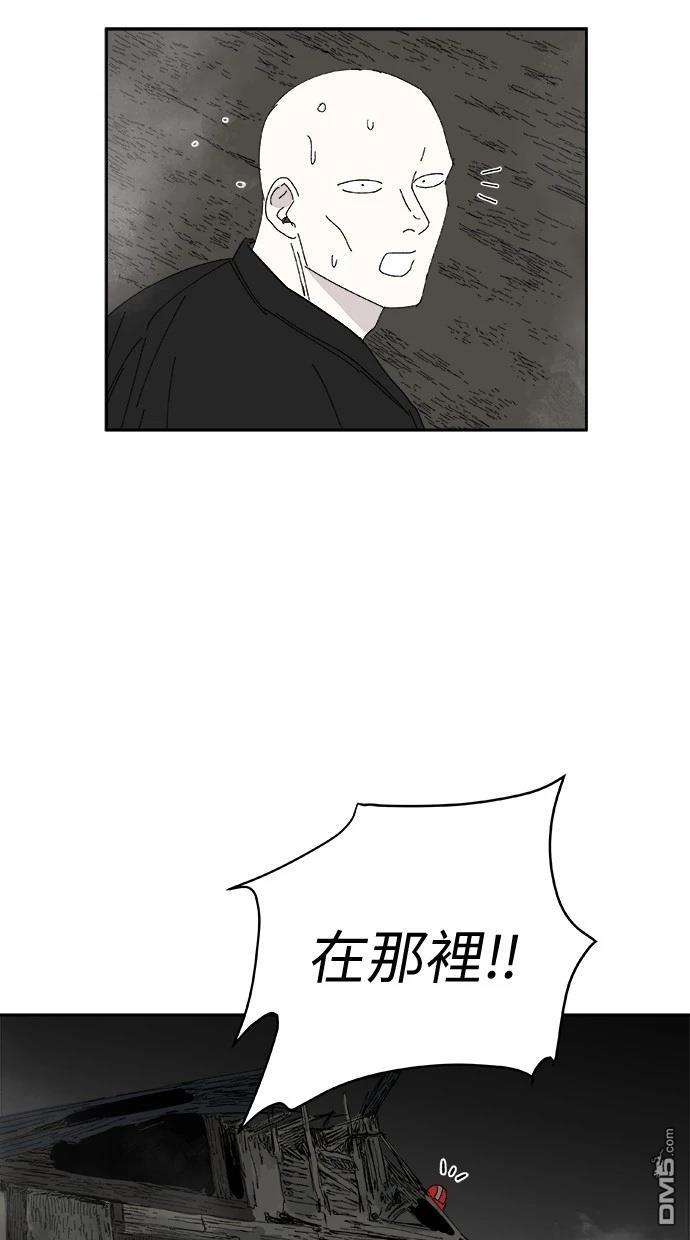 《水上的我们》第82话 第6页