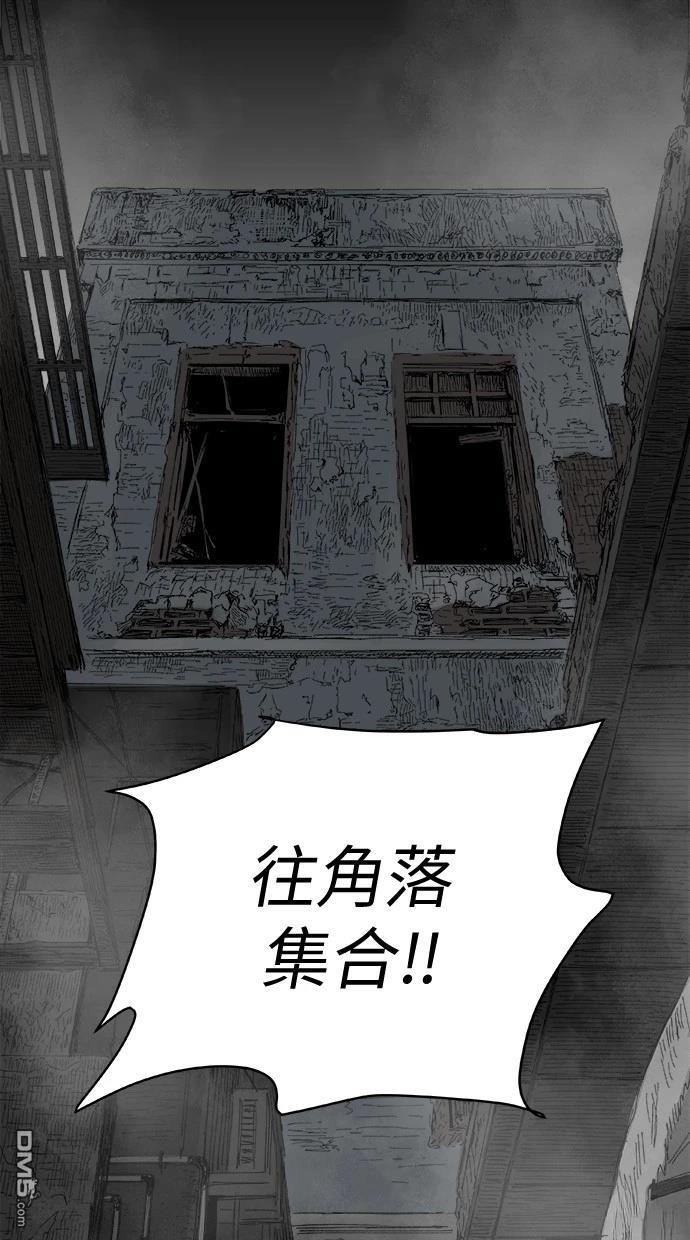 《水上的我们》第82话 第8页