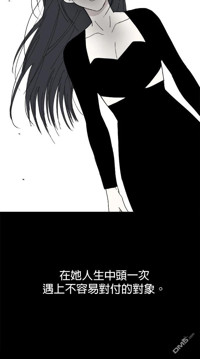 《水上的我们》第80话 第32页