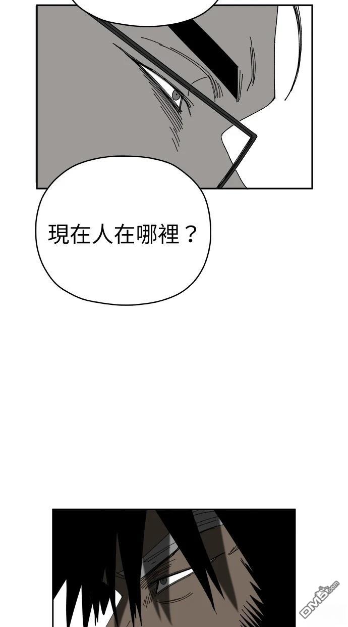 《水上的我们》第83话 第18页